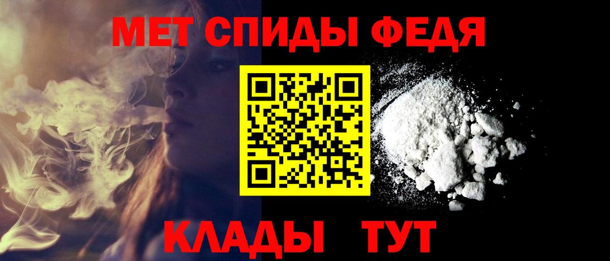 Моздок  Амфетамин 98%  Вход с VPN 