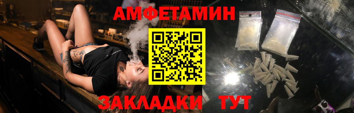 Амфетамин 98% Моздок