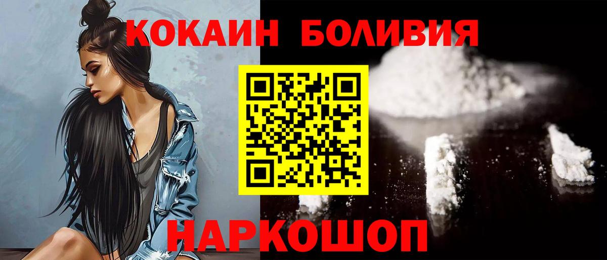 Cocaine 99% Моздок