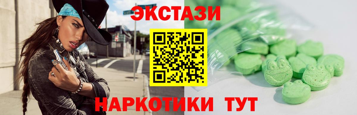 ЭКСТАЗИ louis Vuitton  blacksprut tor  Моздок  Вход с VPN  Ecstasy louis Vuitton 