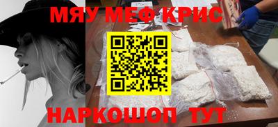 марихуана Кинель