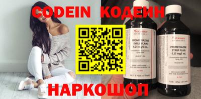 эйфоретик Кингисепп