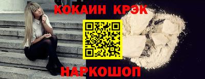 марихуана Кинель