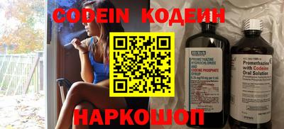 эйфоретик Кингисепп