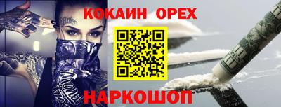 марихуана Кинель