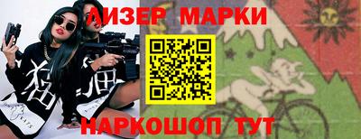 эйфоретик Кингисепп