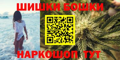 марихуана Кинель