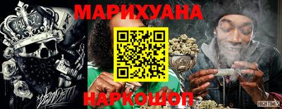 марихуана Кинель