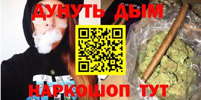 марихуана Кинель