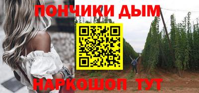 марихуана Кинель