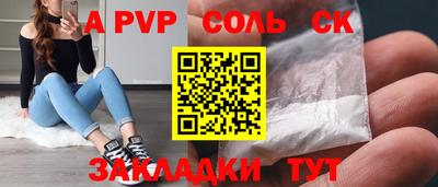 эйфоретик Кингисепп