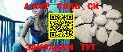 марихуана Кинель