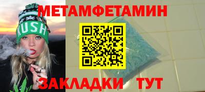 марихуана Кинель