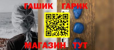 марихуана Кинель