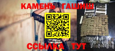 марихуана Кинель