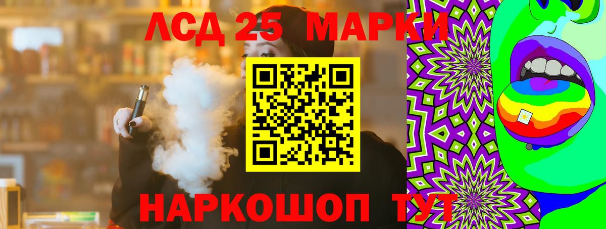 ЛСД экстази кислота Моздок