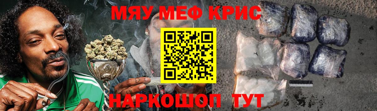 МЕФ VHQ  Вход с VPN  МЕФ VHQ  Моздок 