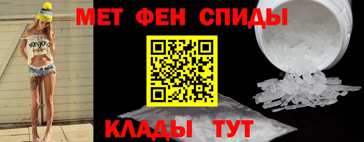 Первитин Декстрометамфетамин 99.9% Моздок