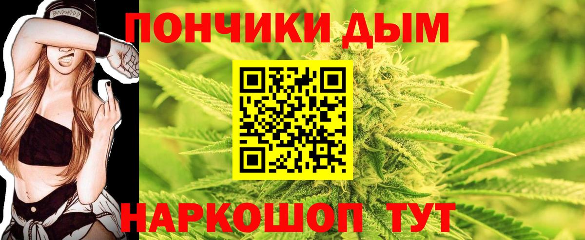 Каннабис LSD WEED Моздок